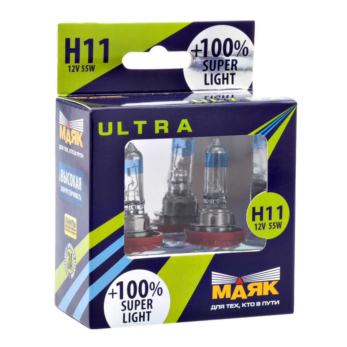 Маяк 100. Лампа h-7 12v 55w+100% Маяк Ultra super Light Маяк 82720sl+100new. Лампа н11 12v 55w Маяк pgj19-2 галогенная Ultra super Light +100% (2 шт), h11. Автолампы Маяк h11. Лампа н1 12-100 "Маяк" super Light.