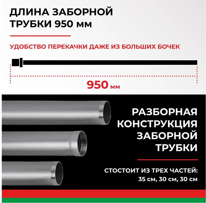 насос перекачки топлива! бочковой ручной роторный ''Титан'' (алюминий)\