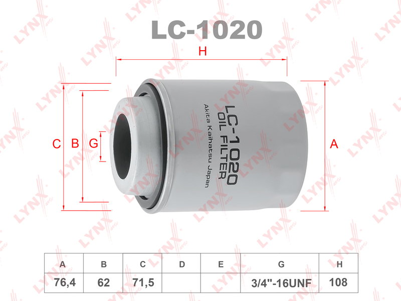 LC-1020 Фильтр масляный LYNXauto