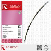 Шланг тормозной передний (L=565mm) 6R0611701F