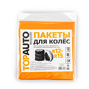 Пакеты для колес R12-R15 90х90см, европодвес 4 шт