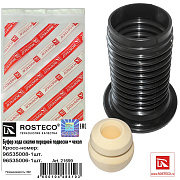 Комплект пыльник+буфер хода сжатия переднего амортизатора EPDM 96535008/96535006