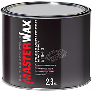 Мастика резино-битумная MasterWax БПМ-3 банка п/э 2,3 кг
