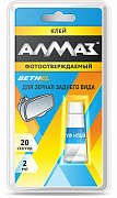Клей для зеркал «Алмаз»/
фотоотверждаемый
(блистер) 2 мл. Пласт., Бл.