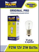 PY21W 12V 21W BAU15s Amber ORIGINAL PRO "Маяк" OEM (уп-ка 10 шт.) 01218Amb/10 Лампа автомобильная на