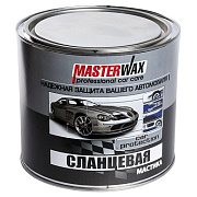 Мастика сланцевая MasterWax (2,7 кг) ж/б (MW010302)