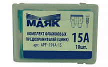 Предохранители флажковые цинк 15А (10шт., box)