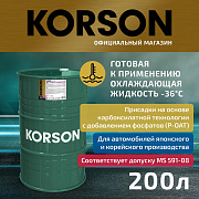 KS20096 Антифриз, готовый раствор ASIA Р-ОАТ фиолет. -36 200л KORSON