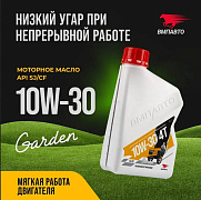 Масло 4х Тактное 10W-30, SJ/CF, 1л канистра