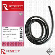 Уплотнитель проёма задней двери левый QQ EPDM 76924HL00A