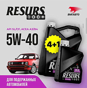 Масло моторное ВМПАВТО Resurs 5w40 (A3/B4; SL/CF) 4л+1л