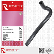 Шланг охлаждения EPDM MD377327