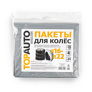 Пакеты для колес R16-R22 105х105см, европодвес 4 шт