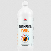Полироль кузова 1000 мл VMPAUTO PRO 1, крупнозернистая, флакон (Р2000)