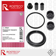 Ремкомплект переднего суппорта EPDM 7 дет