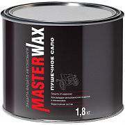 Сало пушечное MasterWax ж/б 1,8 кг