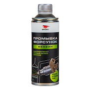 Промывка форсунок профессиональная 0,5 л