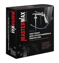 Расширении ассортимента бренда MasterWax