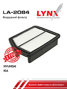 Фильтр воздушный HYUNDAI i40 1.6-2.0 11>,KIA Carens IV 1.6-2.0 13>